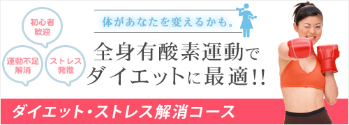 �L�b�N�{�N�V���O�W���Ń_�C�G�b�g