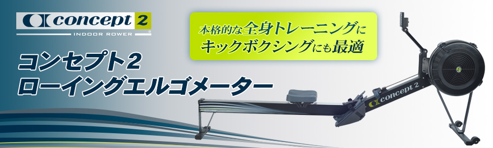 �R���Z�v�g�Q���[�C���O�G���S���[�^�[