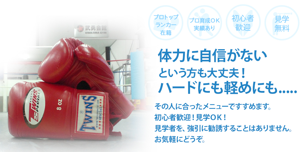 �̗͂Ɏ��M���Ȃ��c�Ƃ����������v�I�n�[�h�ɂ��y�߂ɂ����̐l�ɍ��������j���[�ł����߂܂��B�v���琬���n�j�I���т���I�v���g�b�v�����J�[�ݐЁb���Q�̃g���[�j���O�W���Ȃ�L�b�N�{�N�V���O���E��ىF�a���W��